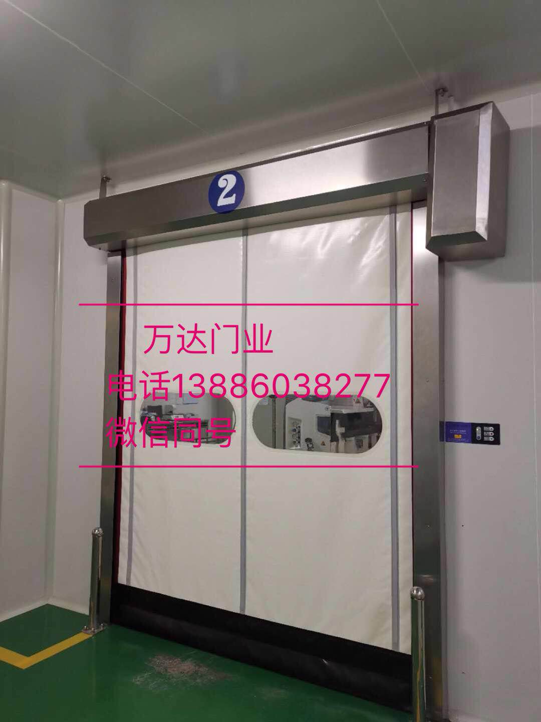 西畴防爆快速门